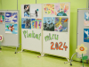 Plakat-miru-2024-4